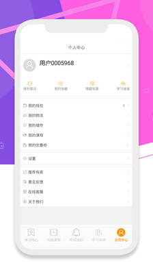 ��;����appv1.0.0.5��ͼ0