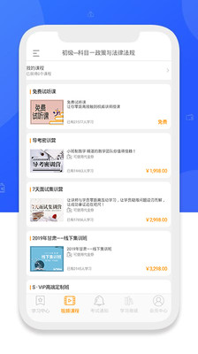 ��;����appv1.0.0.5��ͼ4