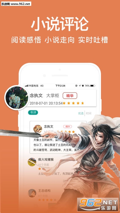 ���ƹ����°�v2.3.0��ͼ0