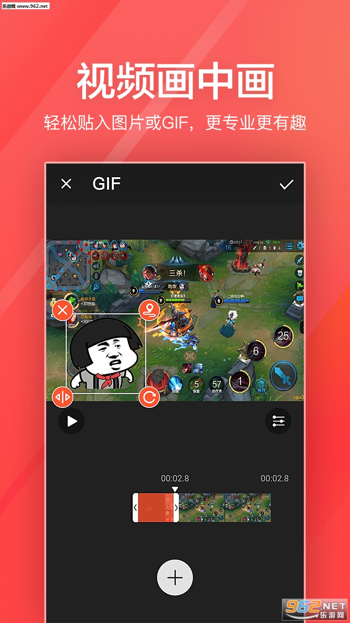 ָ�������Ƶ�༭��׿��v1.8.7��ͼ1
