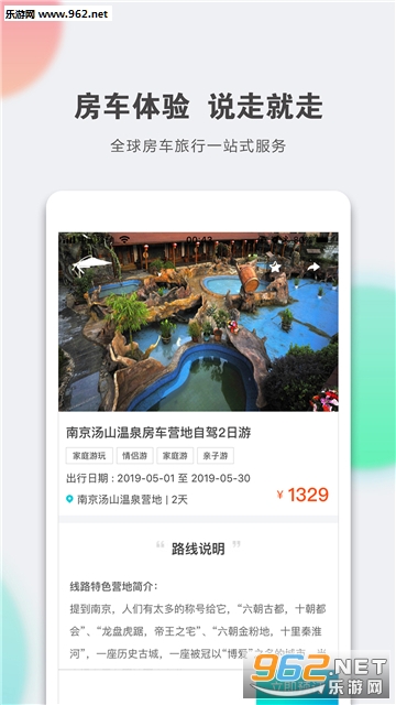 �������мҰ�׿��v1.1.0��ͼ1