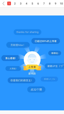 �����Ŀ�appv10.1.5��ͼ4