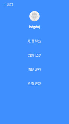 �����Ŀ�appv10.1.5��ͼ2