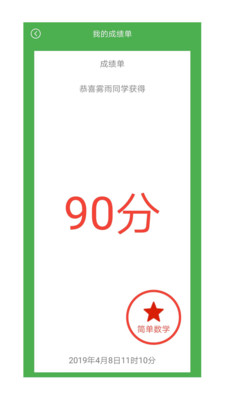 ����ѧappv1.0.1��ͼ0