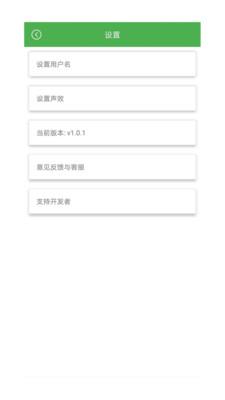 ����ѧappv1.0.1��ͼ3