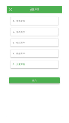 ����ѧappv1.0.1��ͼ4