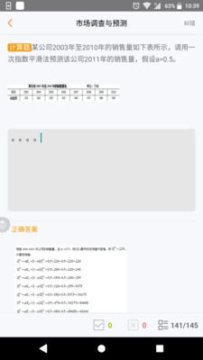 ѩ������appv2.4.1��ͼ0