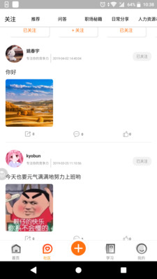 ѩ������appv2.4.1��ͼ3