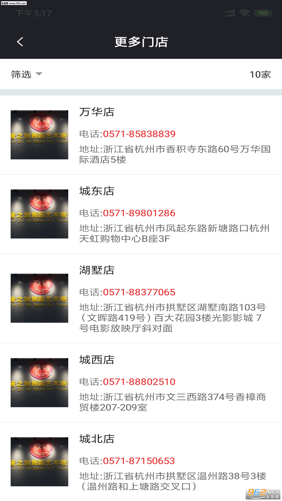 ������ѵ��׿��v2.0.1��ͼ0