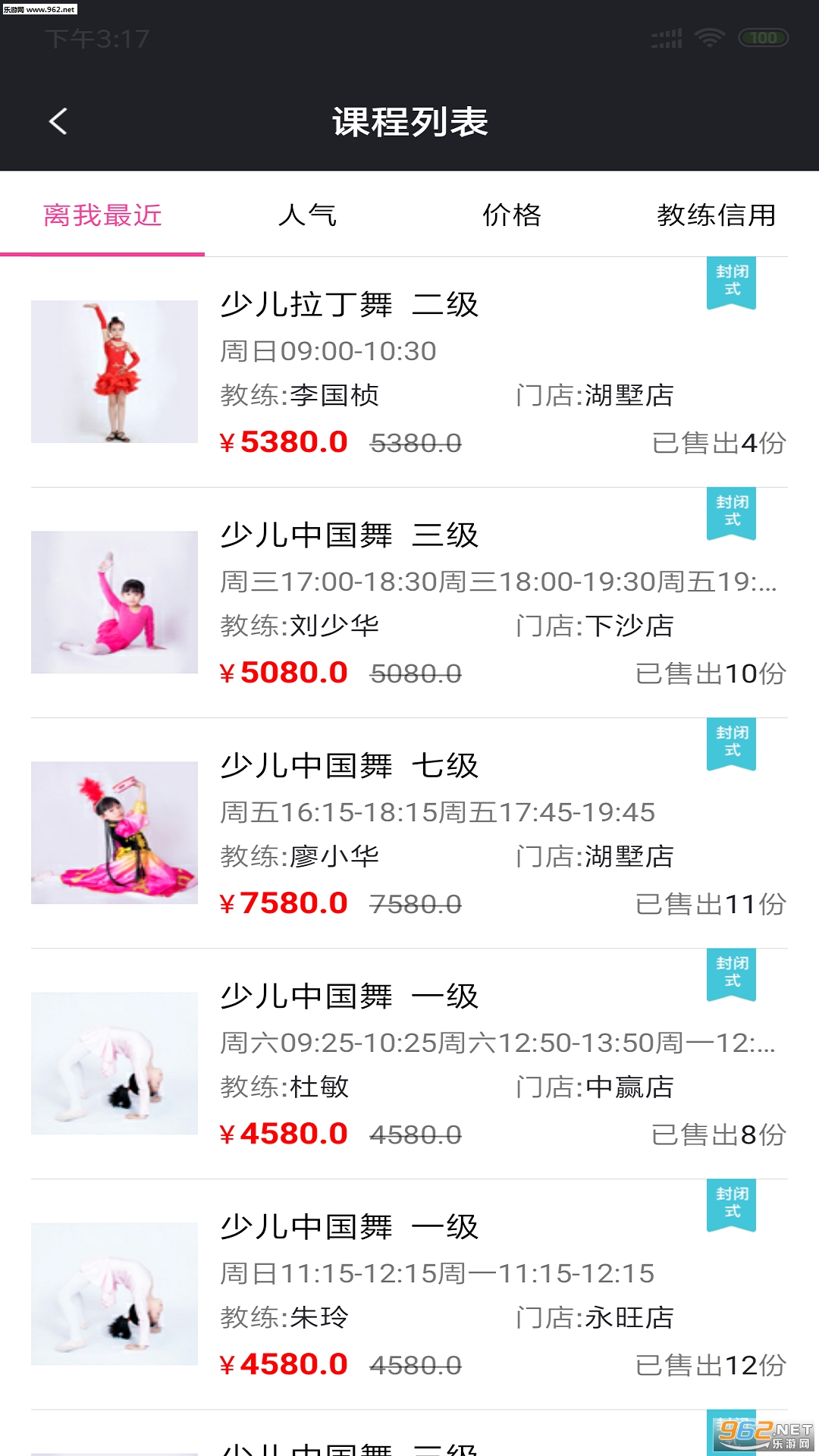 ������ѵ��׿��v2.0.1��ͼ1