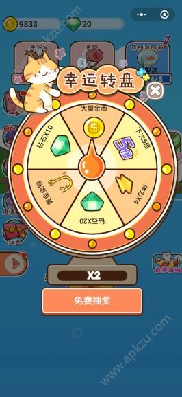 喵喵水族箱安卓版截图1