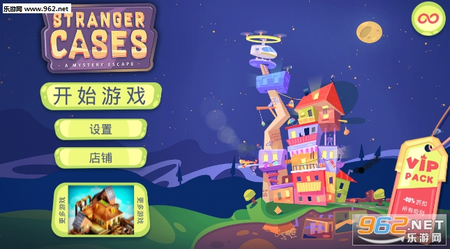 İ��������Stranger Cases��׿���ͼ0