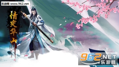 夷仙超v版截图2