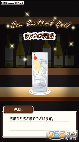ハムBar(深夜的仓鼠Bar中文汉化版)截图3