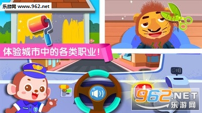 ������ʿ�ٱ�ְҵ��׿���ͼ2