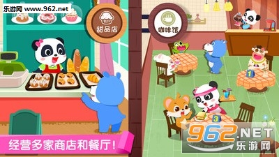 ������ʿ�ٱ�ְҵ��׿���ͼ1