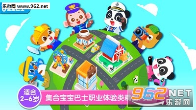 ������ʿ�ٱ�ְҵ��׿���ͼ3