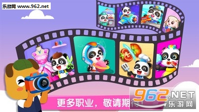 ������ʿ�ٱ�ְҵ��׿���ͼ4