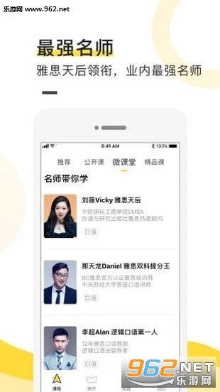 ������˼����app��ͼ0
