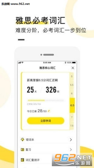 ������˼����app��ͼ2