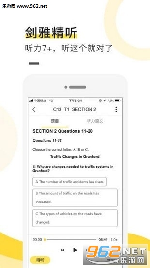 ������˼����app��ͼ1
