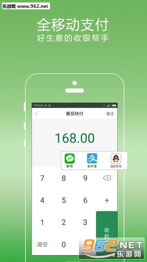 ���ѿ츶app���°�v2.0.21��ͼ0