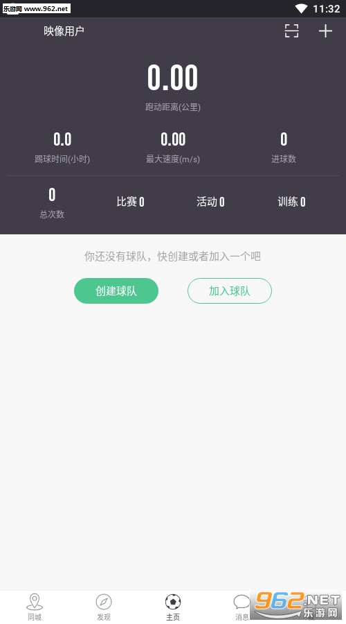 �����ѧƽ̨��׿��v1.5.3��ͼ0