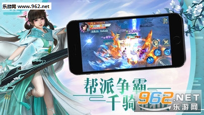 斗破之路安卓版截图1