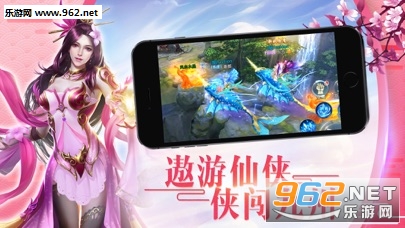 斗破之路安卓版截图2