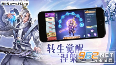 斗破之路安卓版截图3