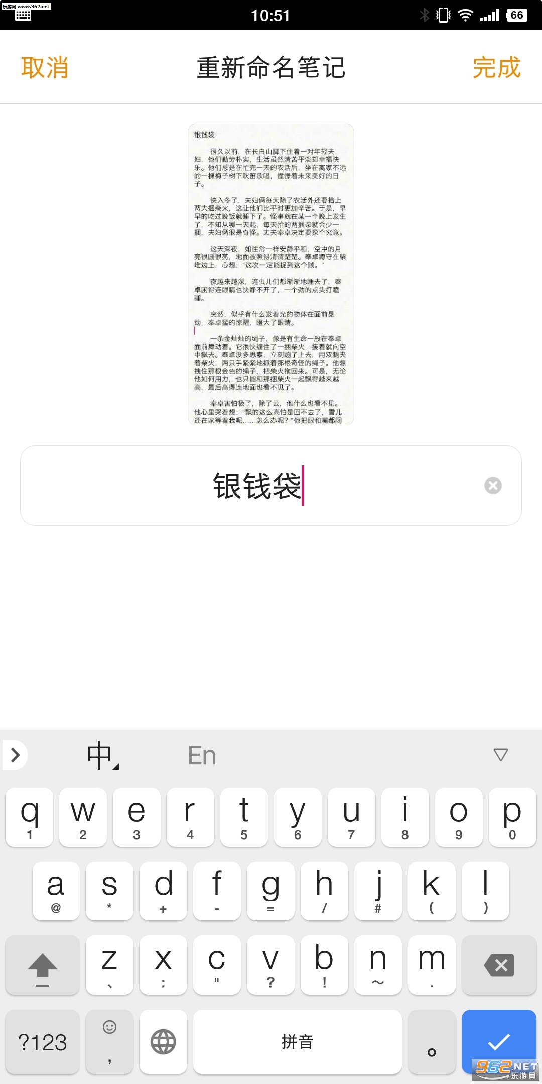 �����ʼ�appv2.2.0��ͼ0