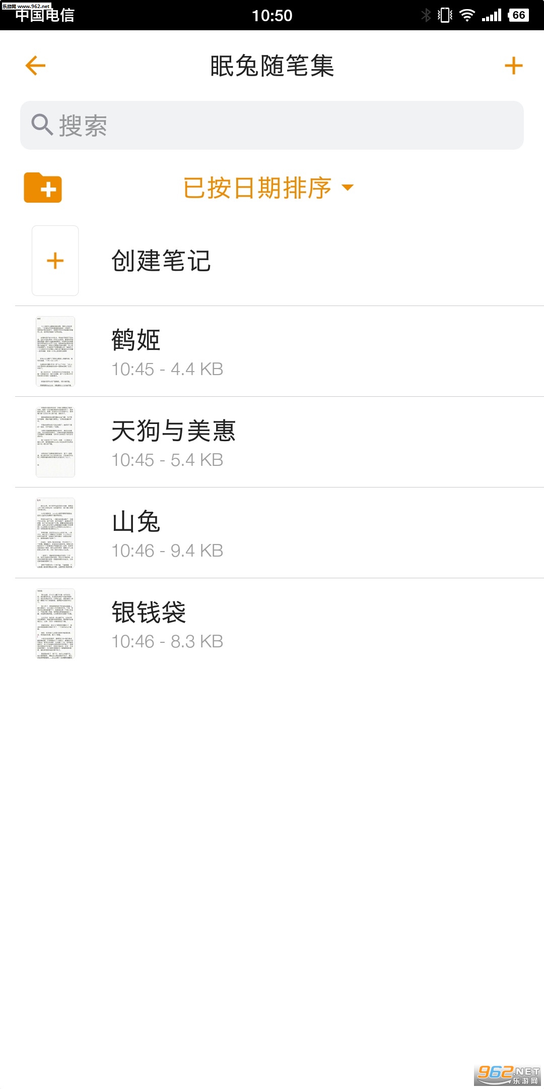 �����ʼ�appv2.2.0��ͼ1