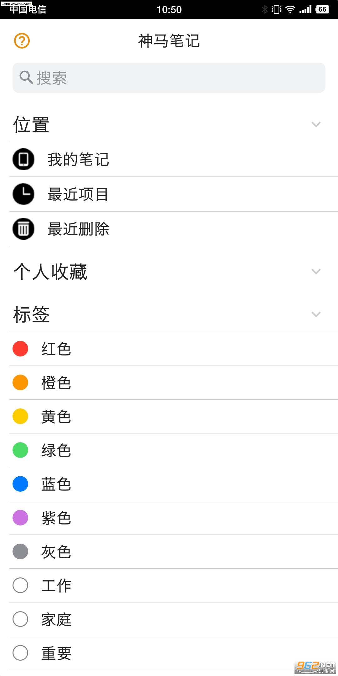 �����ʼ�appv2.2.0��ͼ2