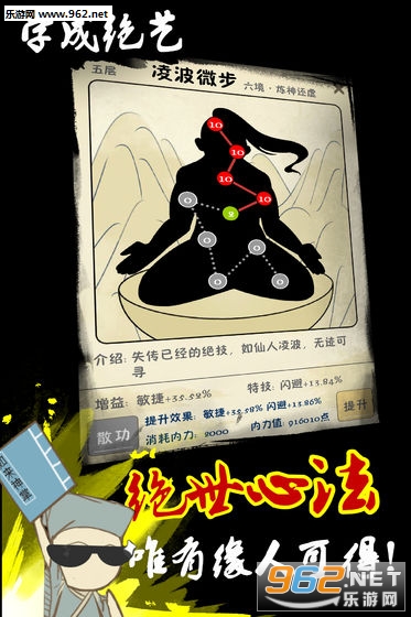 厉害了我的娃最新版截图2