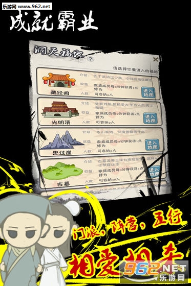 厉害了我的娃最新版截图4