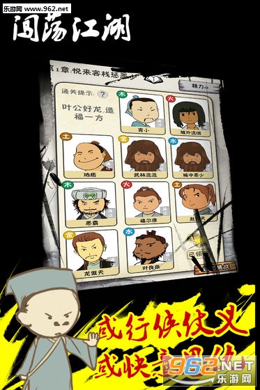 厉害了我的娃最新版截图3