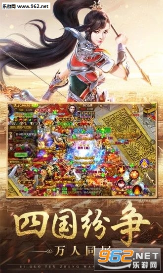 ��;����֮ս�������ٷ�����v1.0.0.1��ͼ1