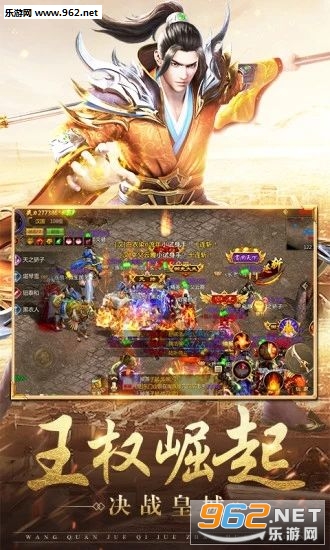 ��;����֮ս�������ٷ�����v1.0.0.1��ͼ2