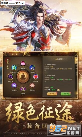 ��;����֮ս�������ٷ�����v1.0.0.1��ͼ3