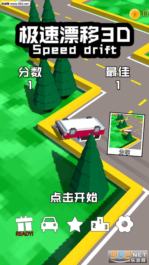 �����ս��ʦ����Ư��3d��׿���ͼ1