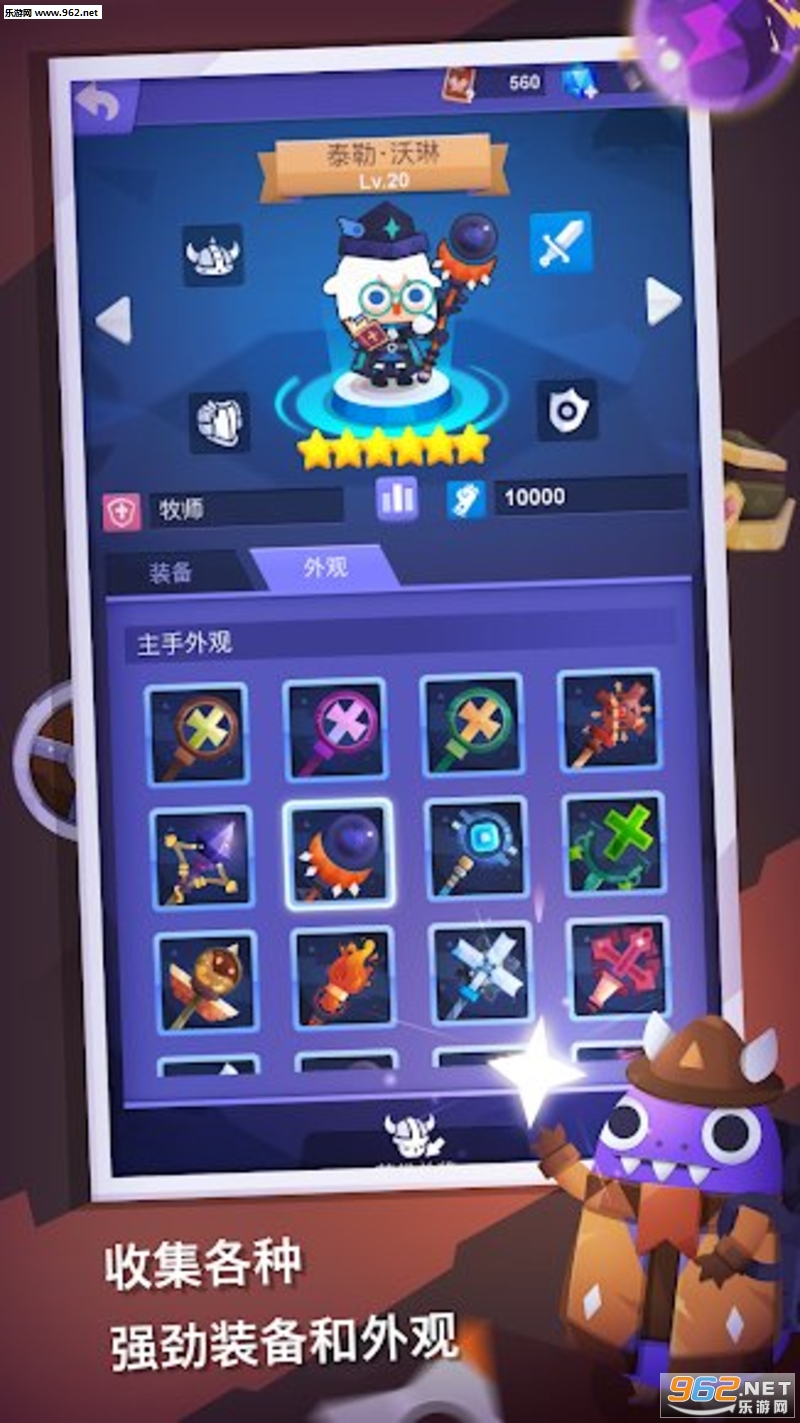 Fitness RPG(����������·RPG��Ϸ���°�)v3.0.10��ͼ2