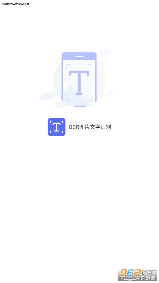 OCRͼƬ����ʶ��������ͼ0