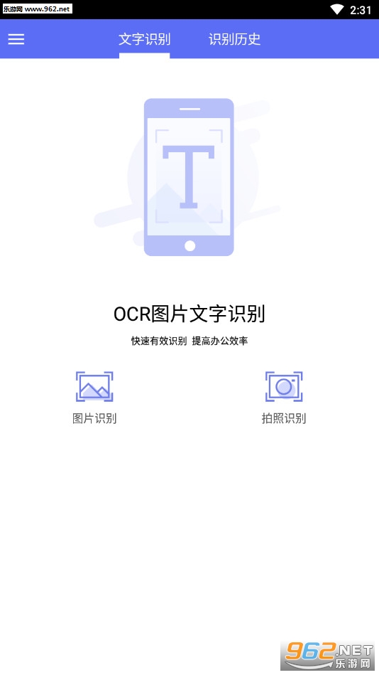 OCRͼƬ����ʶ��������ͼ2