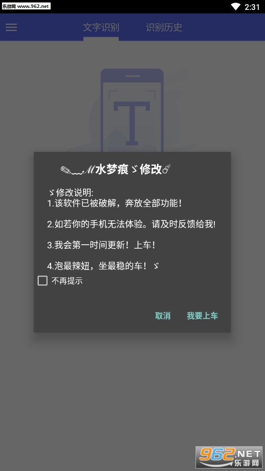OCRͼƬ����ʶ��������ͼ1