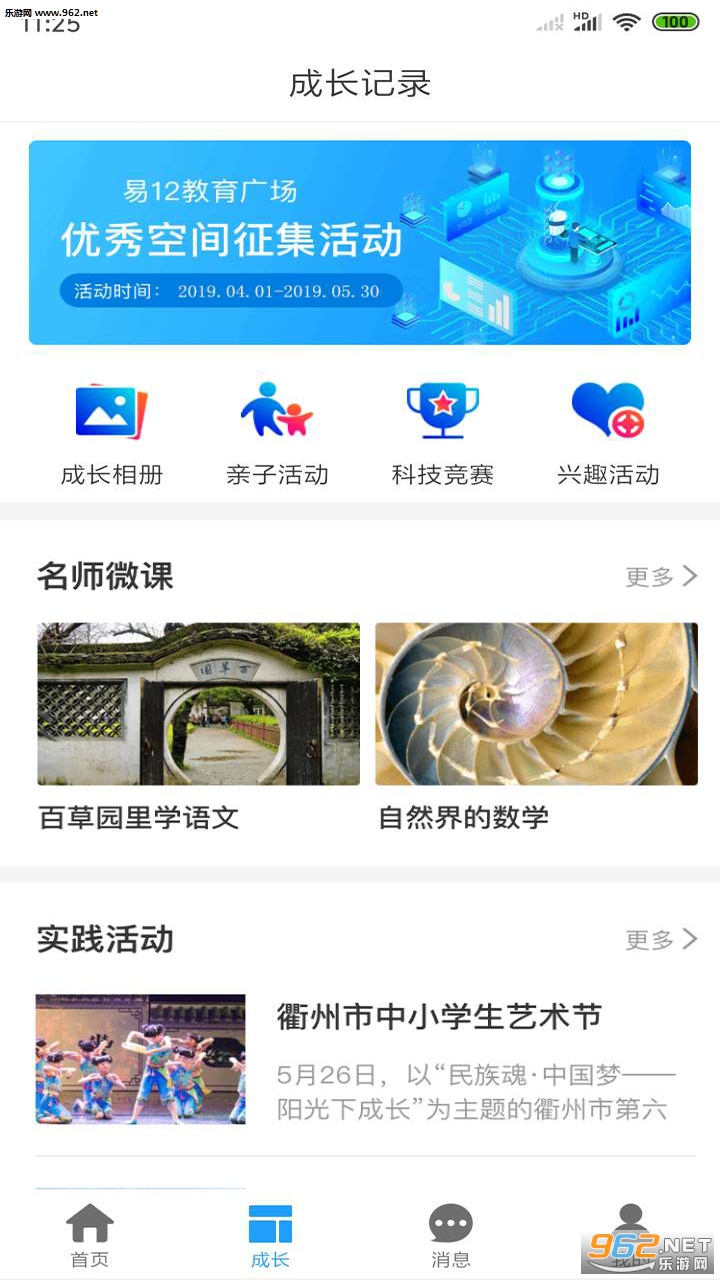 ��12�ٷ���v1.0.1��ͼ0
