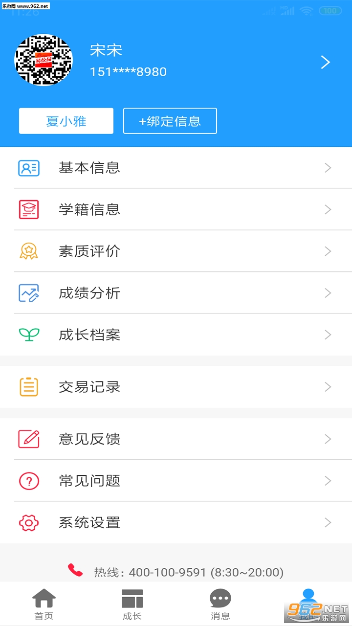 ��12�ٷ���v1.0.1��ͼ1