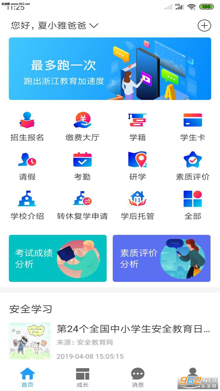 ��12�ٷ���v1.0.1��ͼ2
