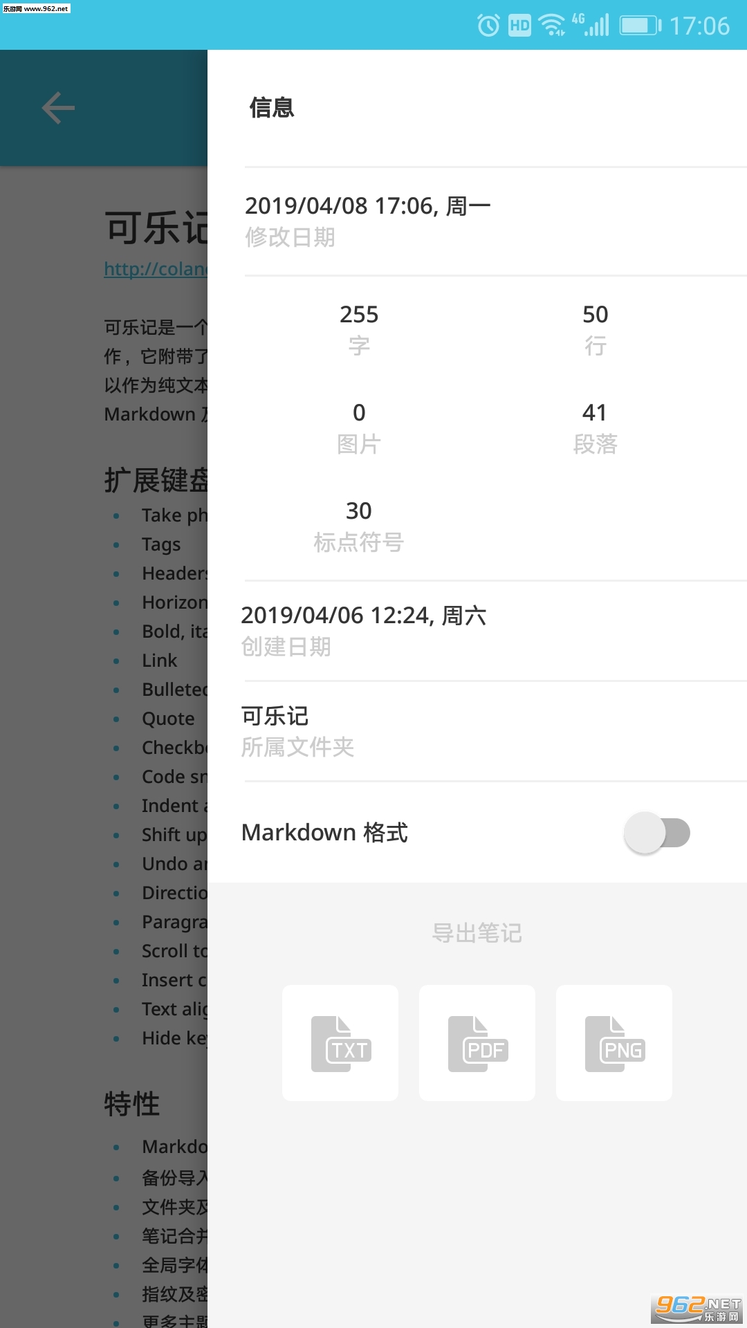 ���ּ�appv1.3.1��ͼ0