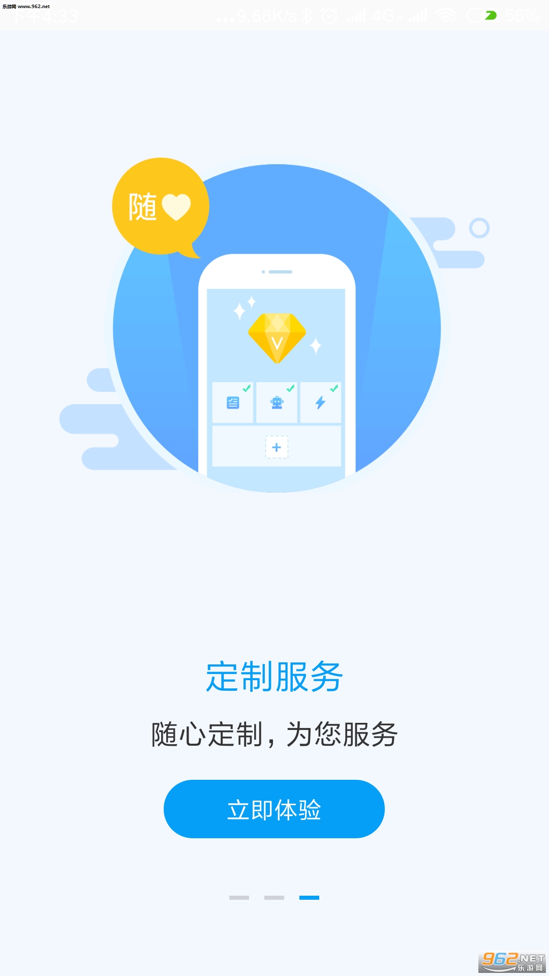 �ǻ����簲׿��v2.2.9��ͼ0