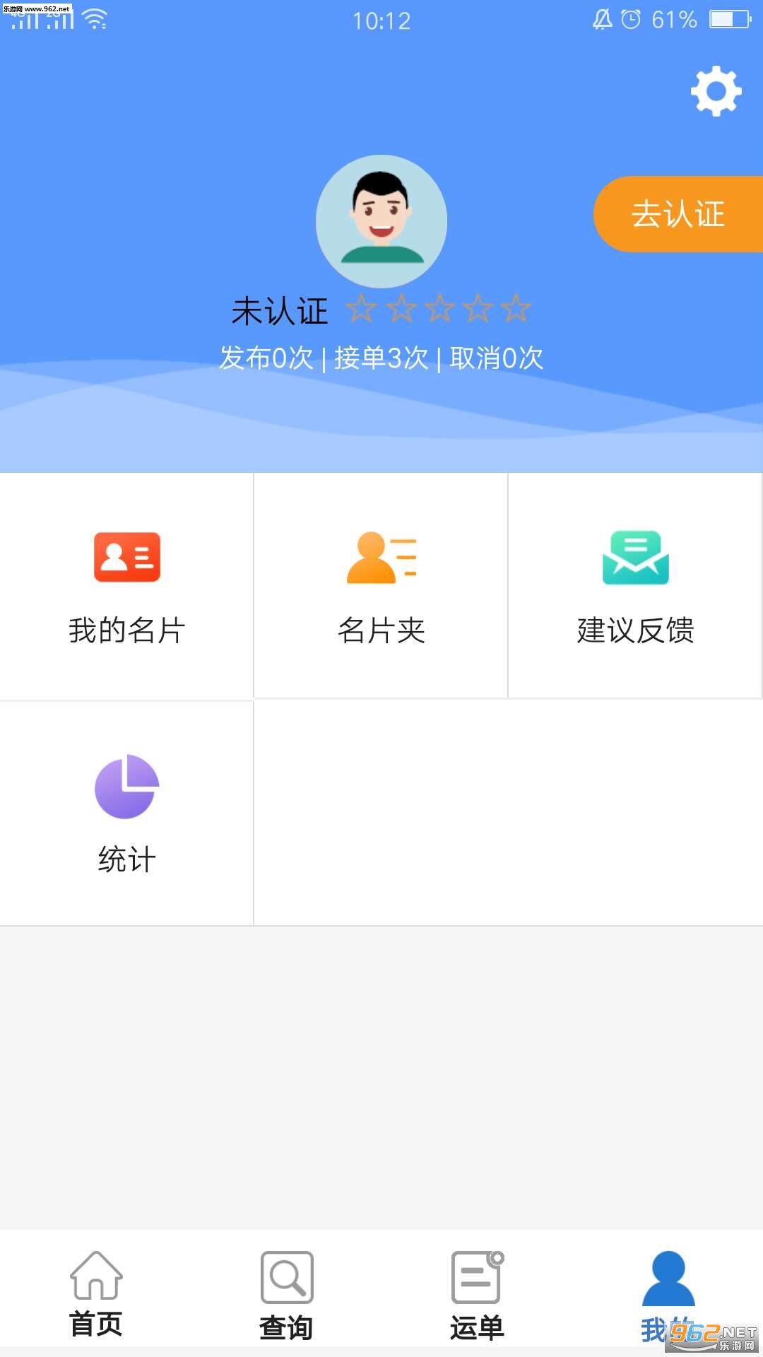 һƷ���˹ٷ���v1.0.0��ͼ0